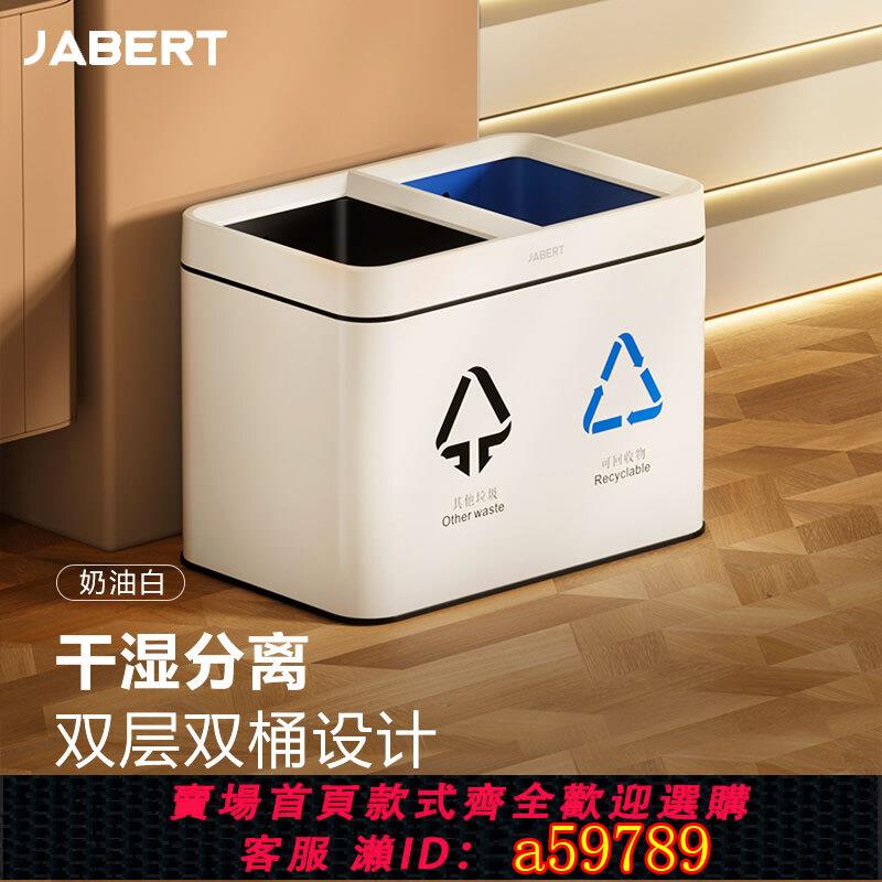 【台灣公司 可打統編】分類垃圾桶家用廚房專用干濕分離無蓋廚余辦公室商用二合一垃圾箱