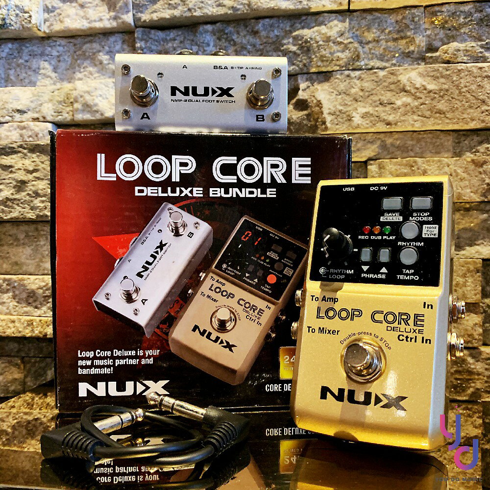 現貨可分期 贈變壓器 短導 Nux Loop Core Deluxe Looper 附踏板 鼓組 循環 錄音 效果器 吉他