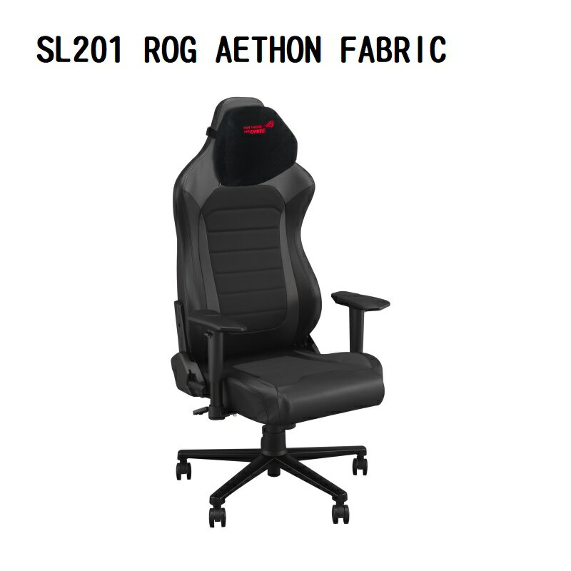 【最高現折268】ASUS 華碩 SL201 ROG AETHON FABRIC 電競椅/90GC01J0-MSG010