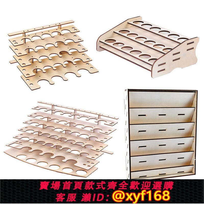 {臺灣公司貨 可打統編}創意收納架diy手動置物架組裝模型工具架田宮顏料漆架多規格