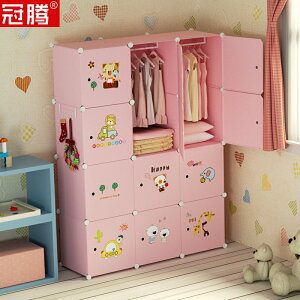 兒童簡易衣柜女孩粉色小孩塑料收納柜新生的兒寶寶嬰兒幼兒小衣櫥