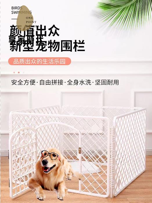 現貨減免！寵物圍欄 狗圍欄 狗籠 狗柵欄 狗圍欄室內寵物圍欄隔離中小型犬家用柯基法鬥泰迪防護欄柵欄籠子 特價出 免運 開發票【hua3/10】