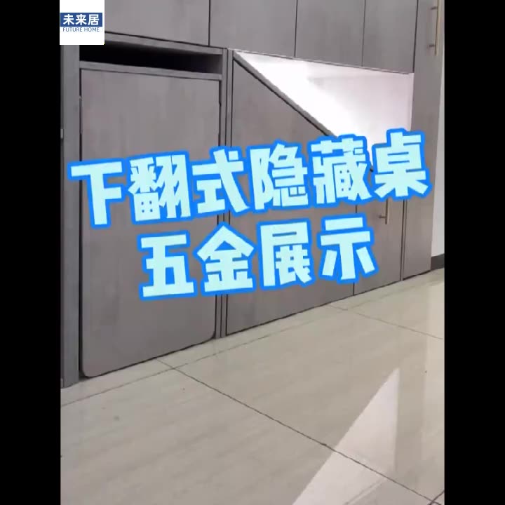 【優選百貨】下翻式折疊桌框架多功能隱藏餐桌書柜吧臺液壓緩沖支撐架五金配件