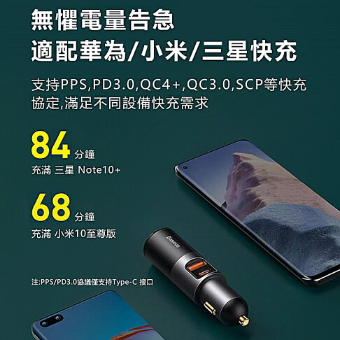 Baseus倍思 120W雙快充共三口輸出帶點煙器擴展口車載充電器 CCBX120CX【APP享6%回饋】 5