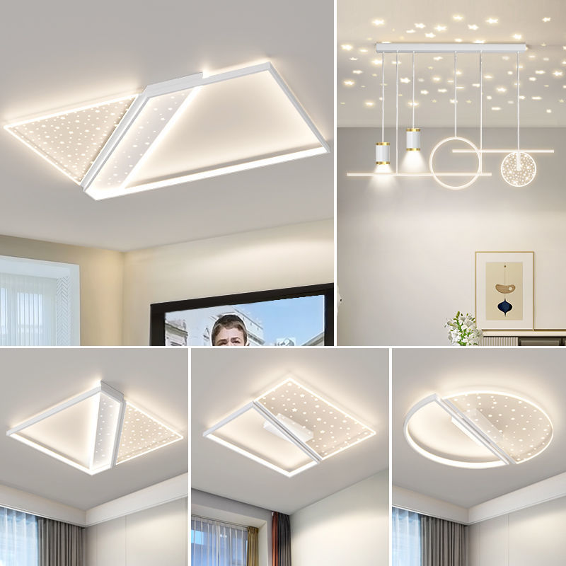 客廳燈現代簡約大氣2022年新款led星空燈吸頂燈臥室燈具套餐組合