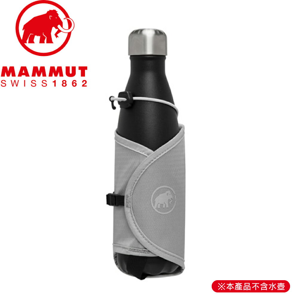 【MAMMUT 長毛象 MA Lithium Add-on Bottle Holder《鉑金灰》水壺袋】2810-00280