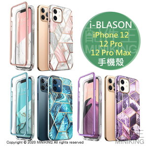 日本代購 空運 i-BLASON iPhone 12 美國軍規 手機殼 大理石紋 保護殼 防震 防摔 PRO MAX