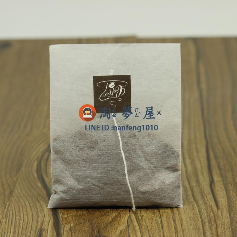 100片 熱封咖啡冷萃過濾袋煮咖啡粉一次性冷泡濾紙袋網袋咖啡茶包【淘夢屋】