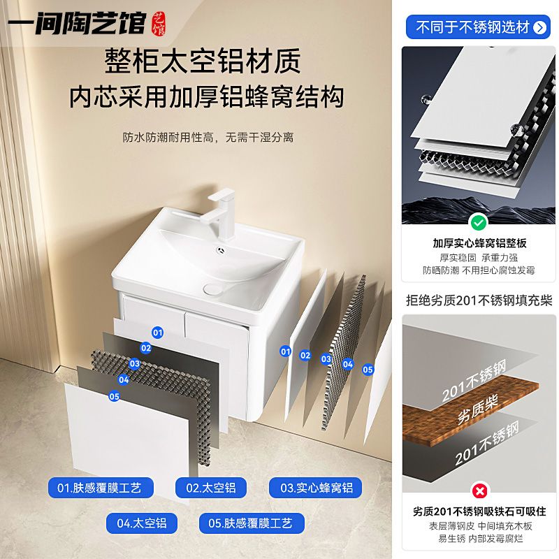 免運 浴室櫃 洗手盆 極簡風小戶型窄小洗手盆蜂窩太空鋁洗臉盆浴室柜組合圓角陶瓷一體特惠/開立發票 全館8折H0915 3