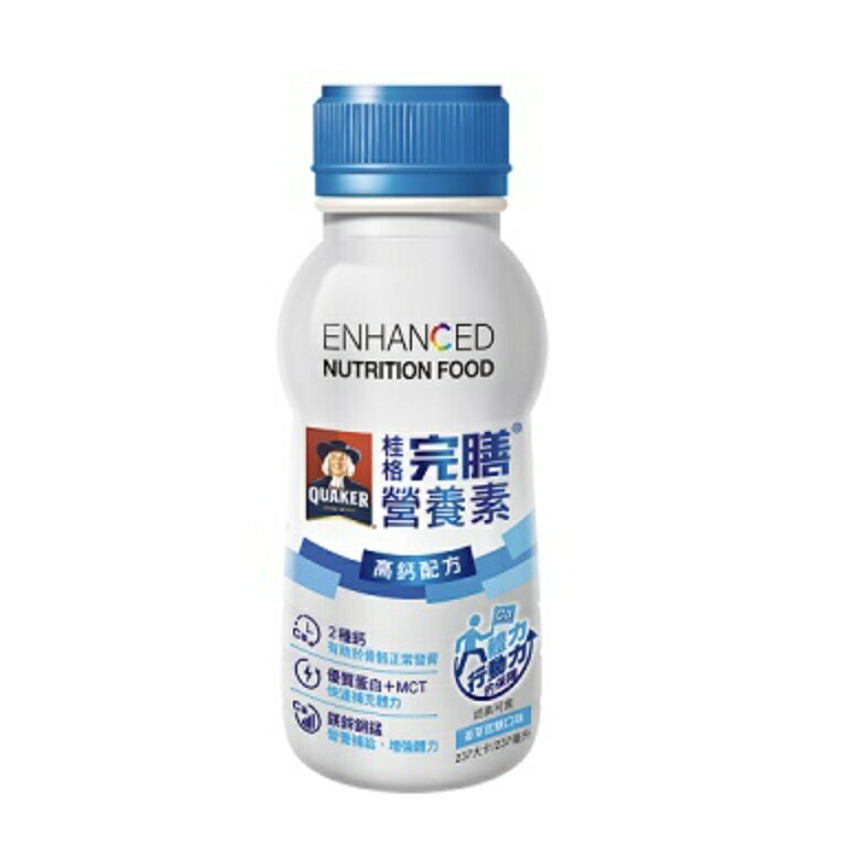 ((1箱送2罐)) 桂格完膳 高鈣配方237mlX24罐 碳酸鈣、檸檬酸鈣、維生素D3 憨吉小舖