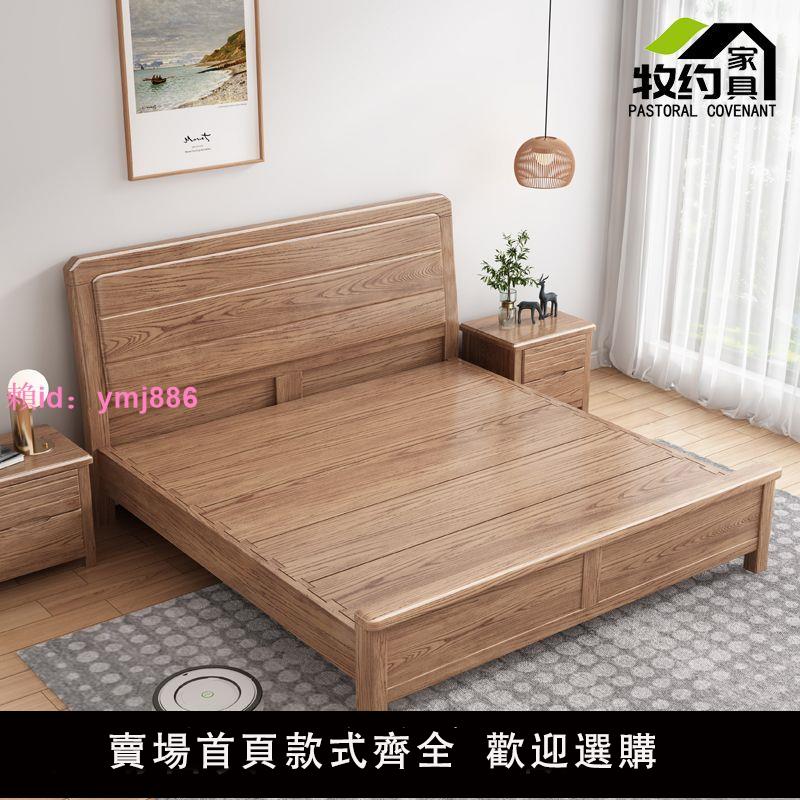 北歐白蠟木實木床1.8米雙人床現代簡約1.5米單人床輕奢高箱儲物床