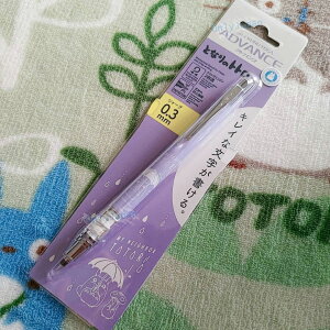 真愛日本 宮崎駿 吉卜力 龍貓 龍貓雨紫 日本製 自旋自動鉛筆 0.3 自動筆 鉛筆 文具 4549743126203