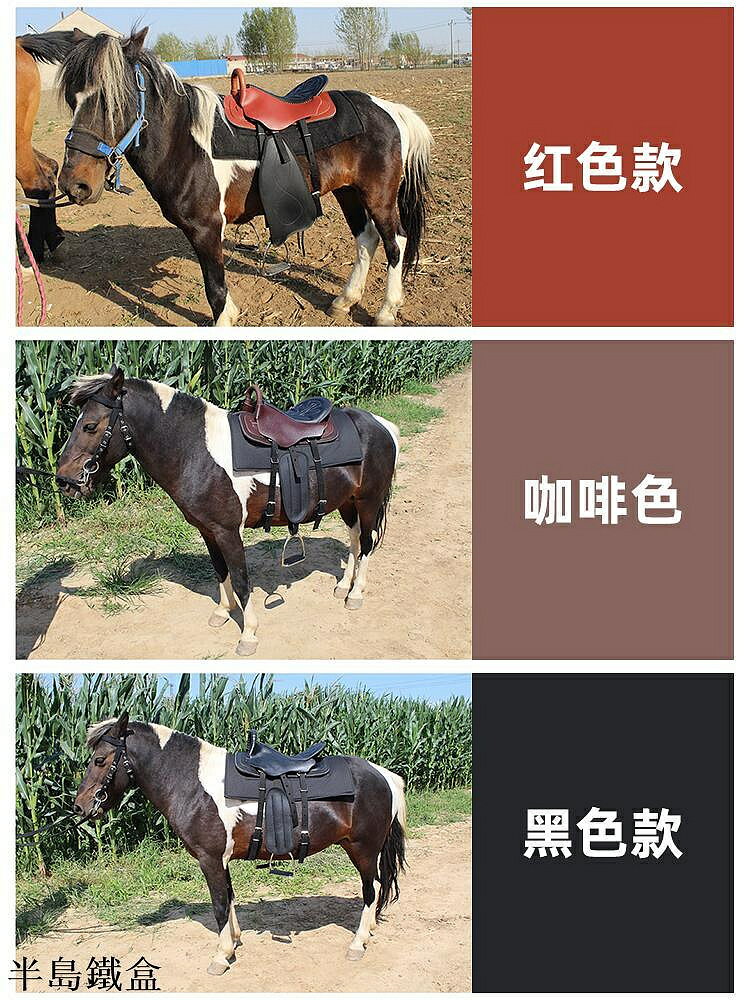 馬鞍馬鞍子全套馬具配件新款大馬牛皮真皮遊客鞍小馬騎士整套馬術用品