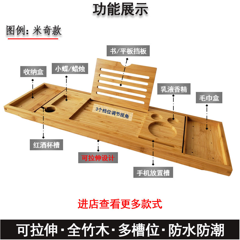 【優選百貨】浴缸置物架子輕奢伸縮泡澡毛巾支架平板隔板浴桶放手機託盤多功能