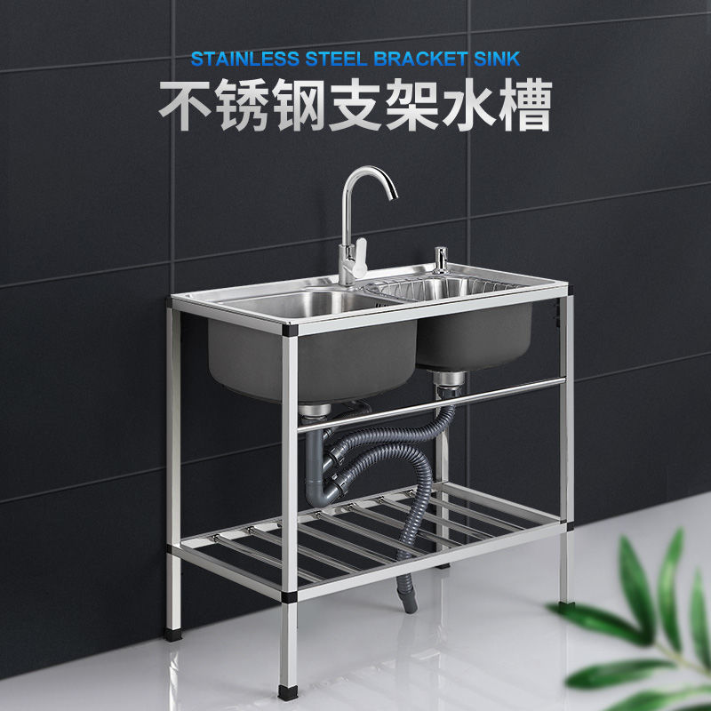 優樂悅~水槽帶支架廚房不銹鋼單槽雙槽洗菜盆洗碗池水盆家用加厚落地架子水槽 水槽配件 水槽架 洗理臺