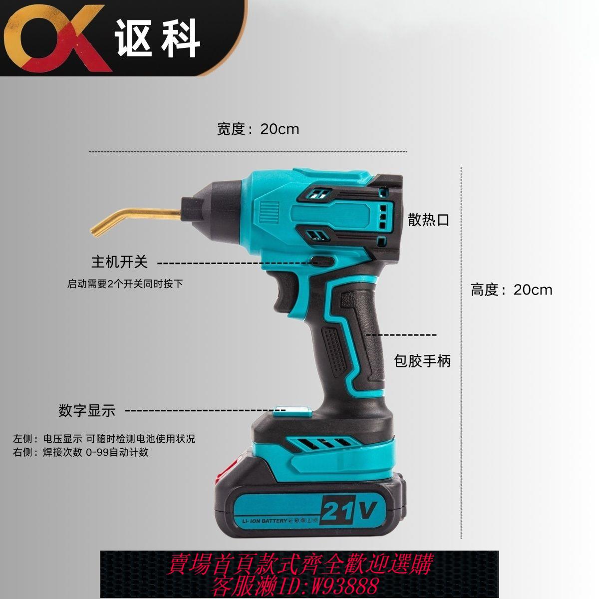 鋰電熱風槍 焊接熱風槍無線充電式a7鋰電池保險槓熱風槍小型不插電汽車焊接