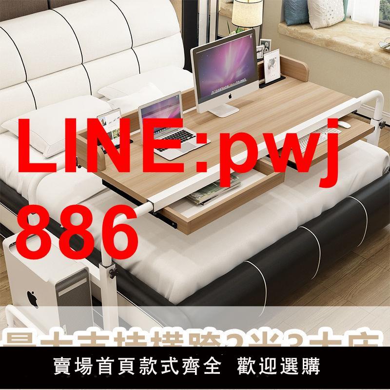 {臺灣公司 可開發票}懶人床上出租屋桌一體家用雙人電腦桌床上書桌可移動跨床筆記本桌