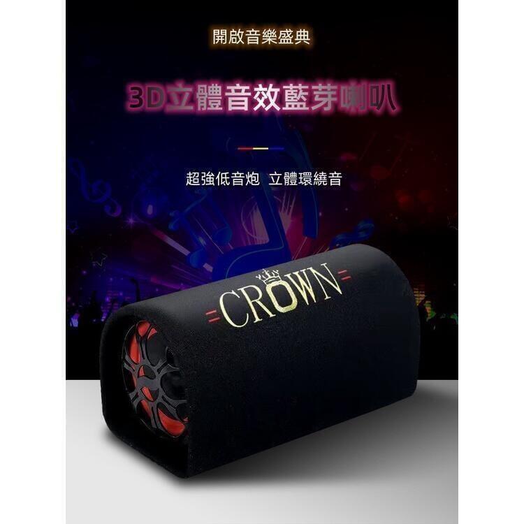 廣記 喇叭 音箱 桌上型喇叭 usb喇叭 多媒體喇叭 重低音喇叭 音響［插電式］高音質 fmusbmp3