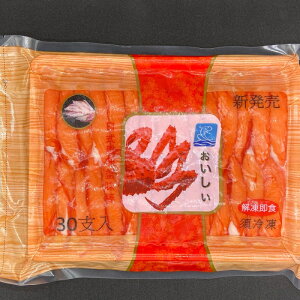【永鮮好食】 日式風味蟹味棒(30入)日式蟹味棒 蟹味棒 松葉蟹味棒 松葉蟹棒 蟹棒 蟹肉棒 海鮮 生鮮