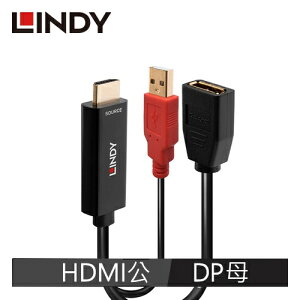【最高22%回饋 5000點】LINDY林帝 HDMI2.0 To DISPLAYPORT1.2 轉接器帶USB電源