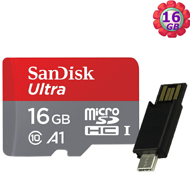 【附T07 OTG 雙槽讀卡機】SanDisk 16GB 16G microSDHC【Ultra 98MB/s】Ultra microSD micro SD SDHC UHS UHS-I Class 10 C10 原廠包裝 記憶卡 手機記憶卡