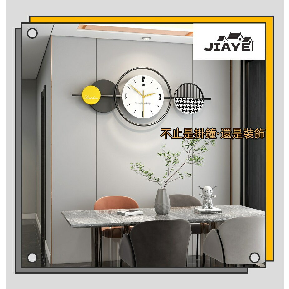 創意掛鐘 客廳時尚現代簡約時鐘 掛牆家用超大藝術裝飾鐘錶 裝飾掛鐘