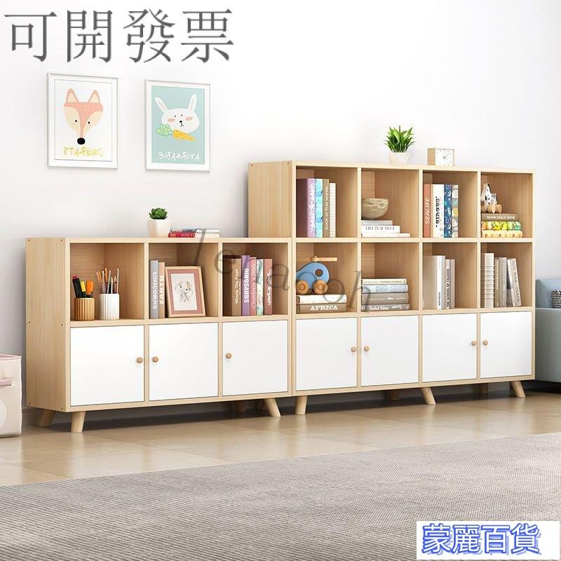 可開發票-【免運】實木書櫃書架一體靠墻收納櫃兒童落地簡約風帶櫃門鬆木格子儲物櫃AA0710