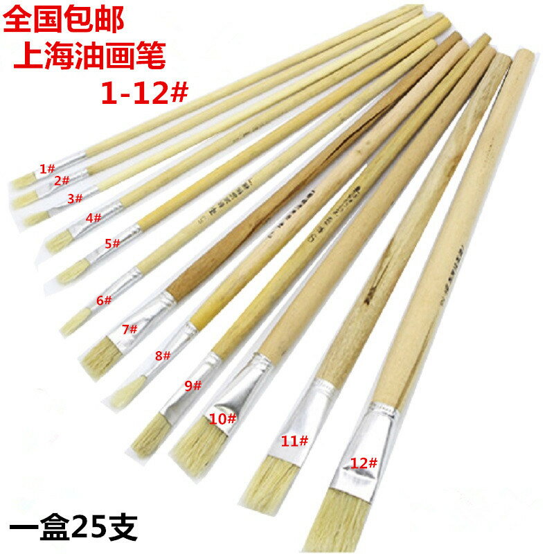 白杆豬鬃油畫筆刷漆工具刷子豬毛硬毛筆刷鞋材清洗刷膠長杆筆