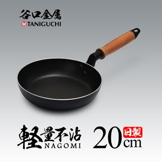 【日本谷口金屬】大和楓木柄輕質不沾煎鍋-20cm