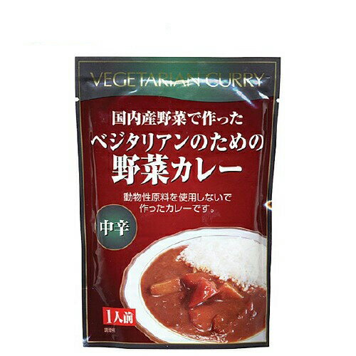 素食蔬菜咖哩(1人分200g)日本必買 | 日本樂天熱銷