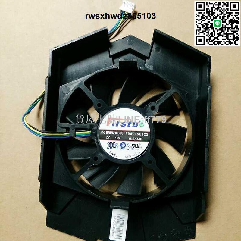 【貨屋七號】華碩HD6770 FD8015U12S 12V 0.50A 4針線插頭顯卡靜音風