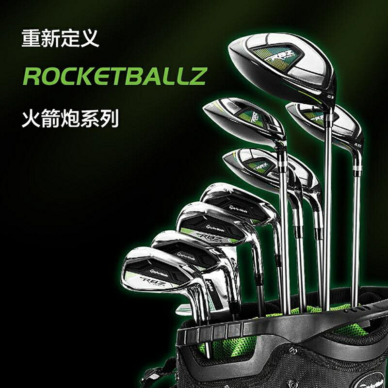高爾夫球桿 Taylormade泰勒梅高爾夫球桿男士全套RBZ男女初中級高容錯套桿男