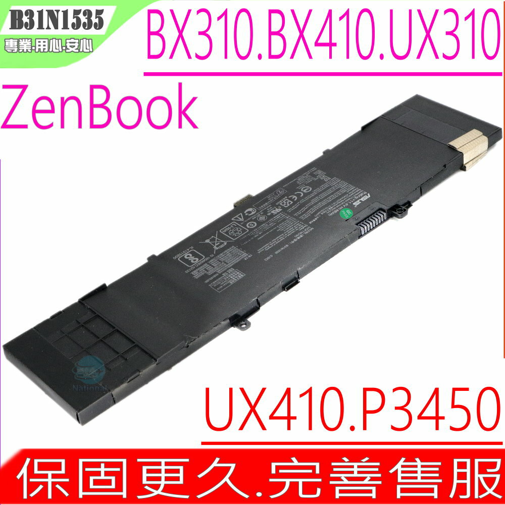 ASUS UX310,UX410, BX310 電池(原裝) 華碩 B31N1535, UX410UF,UX410UQ,BX310U,BX310UA,OB20-02020000,BX410 BX410U BX410UA BX410UQ,B21N1628