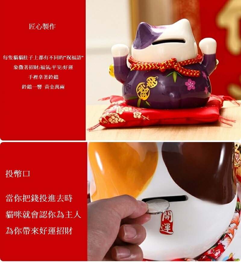 招財貓 招財擺飾 開運擺飾 事業順利 風水小物 招財必備 伴手禮 活動禮品批發 櫻桃嚴選 2