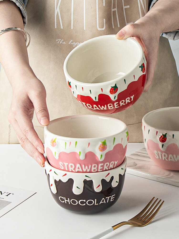 墨色草莓碗韓版ins風 陶瓷可愛少女心早餐碗燕麥片酸奶碗網紅餐具