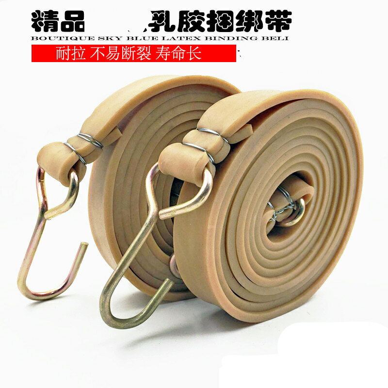 編織布帶繩子帶鉤電動自行摩托車后備箱行李繩單車捆綁貨帶彈力繩