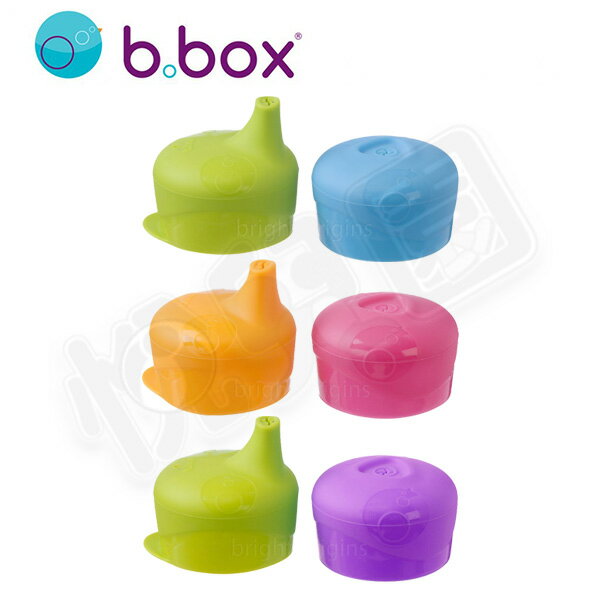 澳洲 b.box 矽膠杯套吸管組 (3色可選)【悅兒園婦幼生活館】