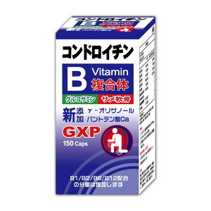 GXP關鍵膠囊食品(加強型) GXP Capsule Plus 150顆/瓶【立得藥局】
