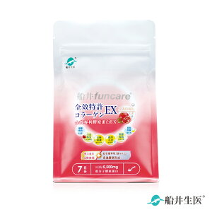 【即期品】船井 全效專利膠原蛋白EX(49g/包)_2024.12.18