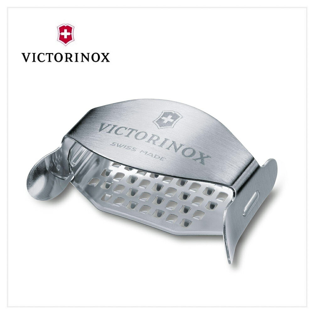 VICTORINOX 瑞士維氏 起士刨絲器 7.6076