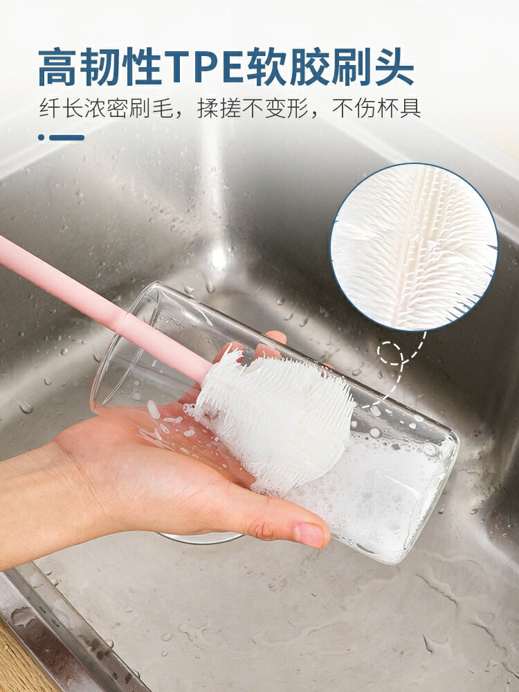 硅膠長柄杯刷無死角洗杯刷水杯瓶家用廚房清潔用刷子保溫杯奶瓶刷 2