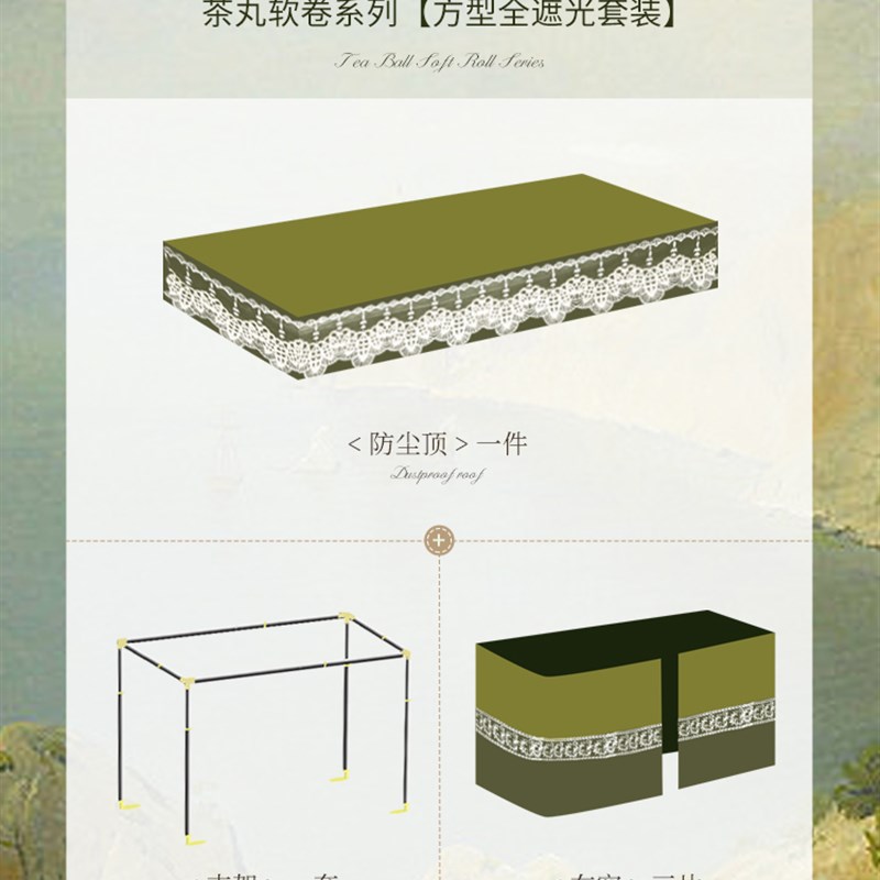 【可打統編 超低價】橘喵美式u型軌道床簾宿舍上下鋪寢室加厚強遮光覆古窗 大學生蚊帳 0