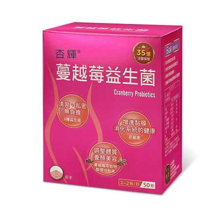 杏輝 蔓越莓益生菌2gx50包/盒 前花青素,維生素C 憨吉小舖 0
