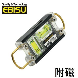 【Ebisu Diamond】Pro-Mini系列 - 雙掛勾強磁性水平尺 ED-TB2B