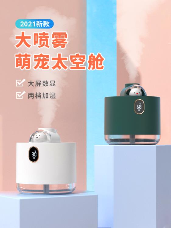 香薰機 香薰機加濕器靜音助眠香薰燈精油燈家用臥室自動噴香機擴香器室內【尾牙特惠】