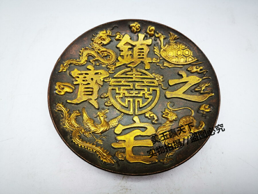純銅鎏金盤擺件黃銅盤碟風水鎮宅