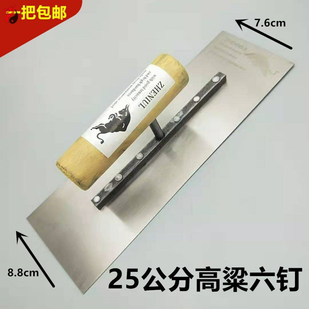 木工油漆貼刮板刮刀泥瓦工鏟刀抹灰抹子刮膩子刮大白工具鐵不繡鋼
