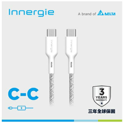 Innergie C-C 1.8公尺 USB-C 對 USB-C 充電線 傳輸線