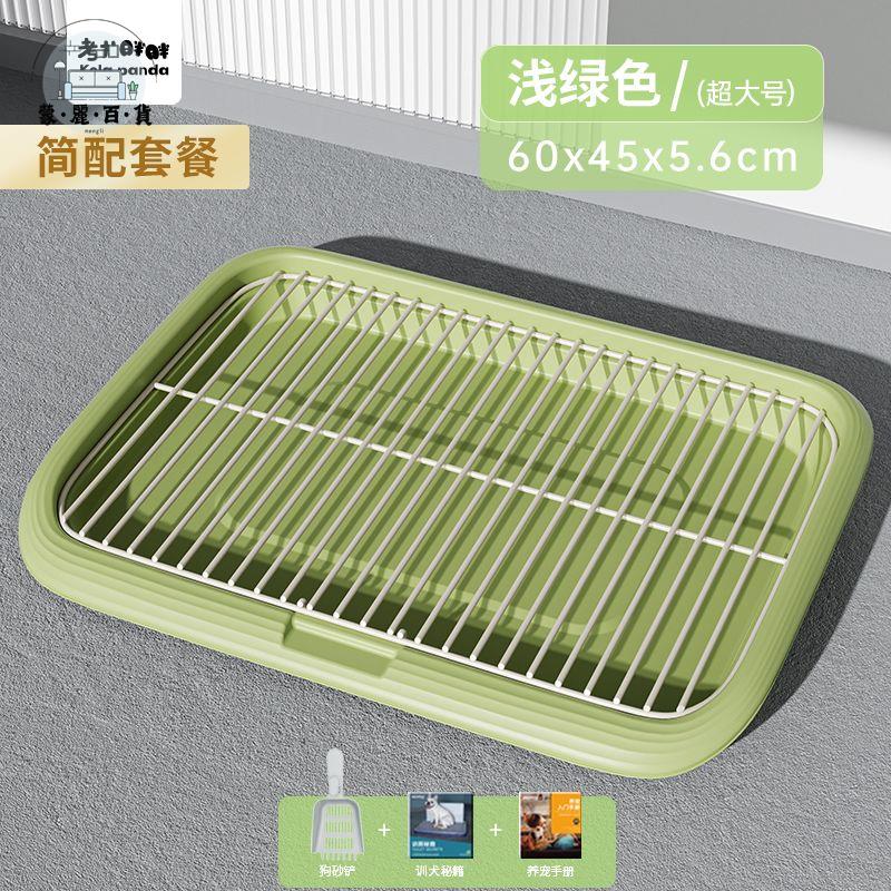 免運 工廠直銷 寵物便盆 狗廁所 寵物用品 尿盆 考拉胖胖狗狗專用廁所中小大型犬尿盆寵物清理用品鐵網架泰迪神器 免運 工廠直銷 寵物便盆 狗廁所 寵物用品 尿盆 全館特價 特惠/店長推薦 m5528