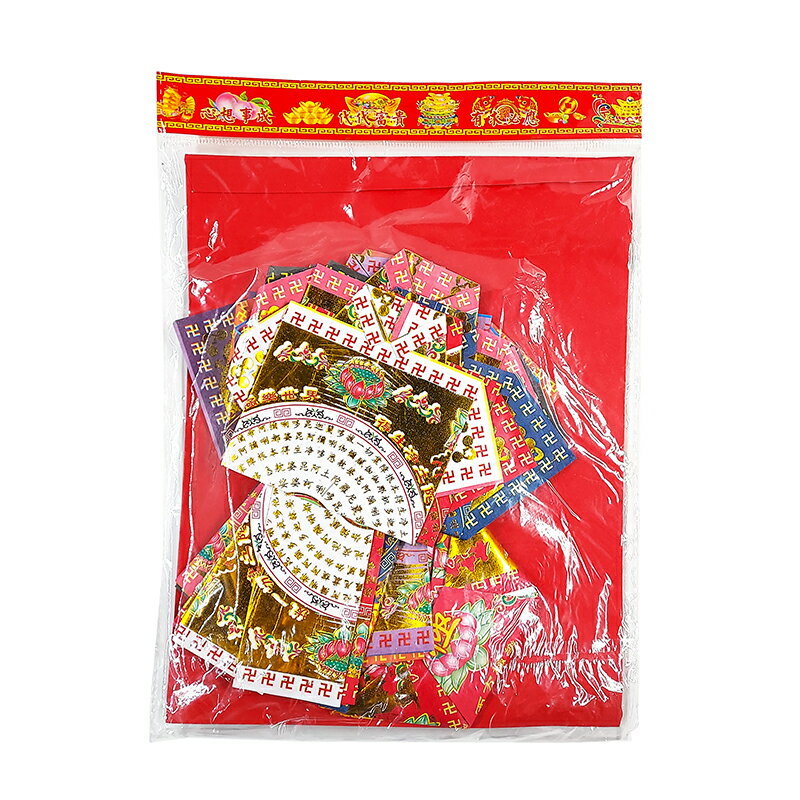 【祭祀用品】(顏色隨機出貨)  燙金九品福衣鞋 元寶 祭祀 拜拜 掃墓 法會 往生用品 1
